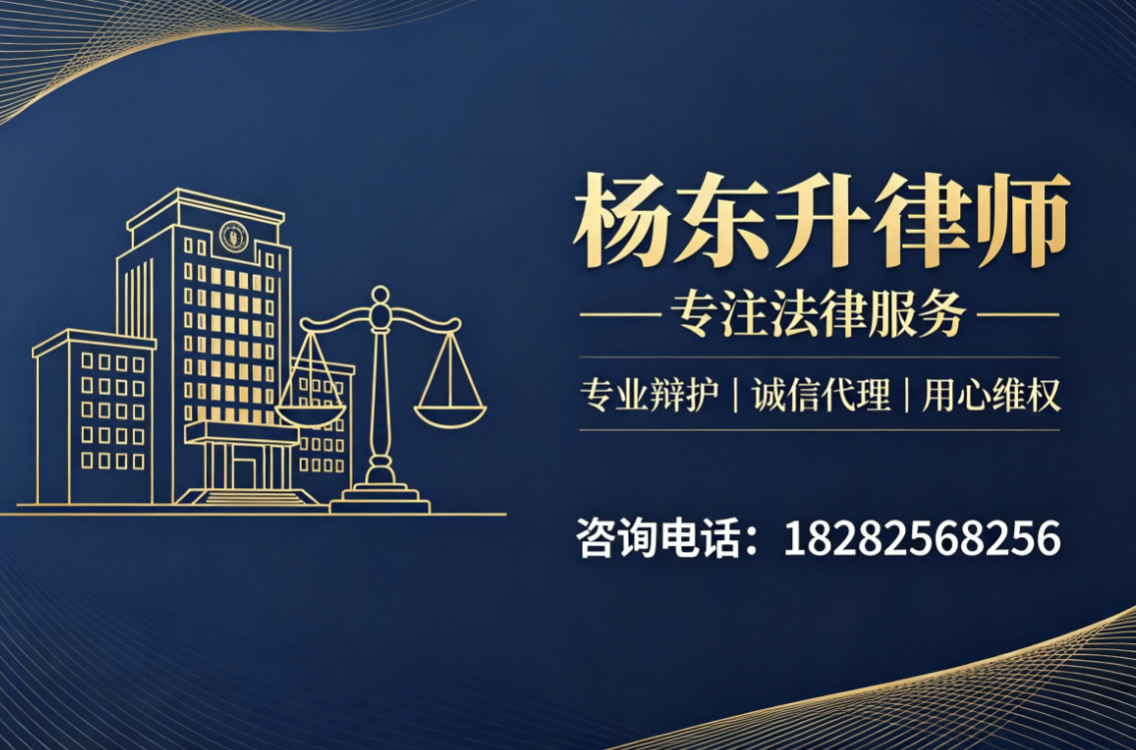 杨东升保定站